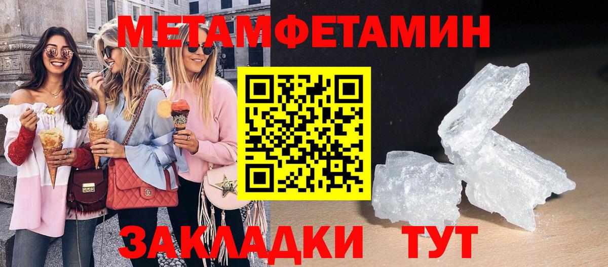 АМФЕТАМИН Розовый Отрадный