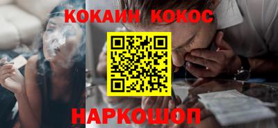 кокаин перу Бугуруслан