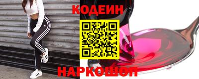 2c-b Бузулук