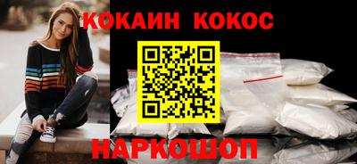 кокаин перу Бугуруслан