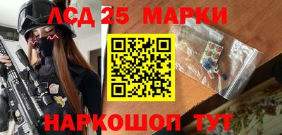 2c-b Бузулук