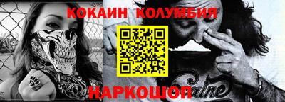 каннабис Будённовск