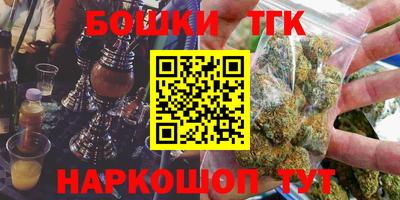 каннабис Будённовск