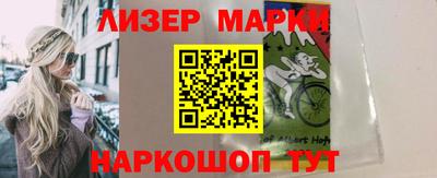 2c-b Бузулук