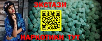 2c-b Бузулук