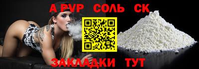 кокаин перу Бугуруслан