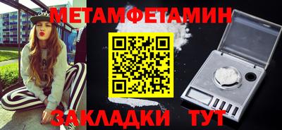 кокаин перу Бугуруслан