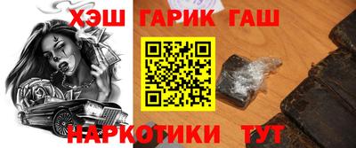 каннабис Будённовск