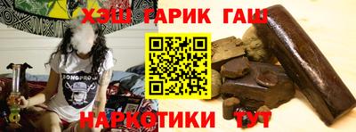 каннабис Будённовск