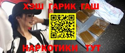 каннабис Будённовск