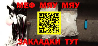 2c-b Бузулук