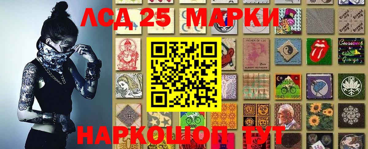 Отрадный  Наркотические марки 1,5мг  Вход с VPN  Наркотические марки 1,5мг 
